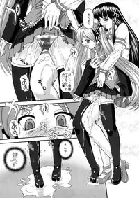 (COMIC1☆2) [Behind Moon (Q)] Mi Mikku (VOCALOID2 Hatsune Miku)