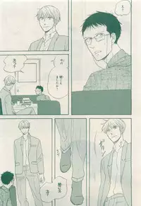 MAGAZINE BE×BOY 2015-04