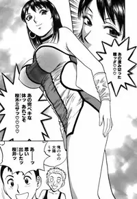 [Hidemaru] Koisuru Apron