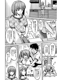 [Iburo.] Yuganda Kazoku - Distorted family [Digital]