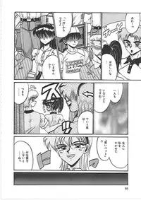 [Irotsuki Sakari] Ayane-chan de Asobou!