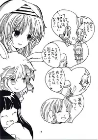 (C86) [Nanairo Senpu-ji (Various)] Touhou Shiro Shitagi - Panty Explosion of Rabbit. (Touhou Project)