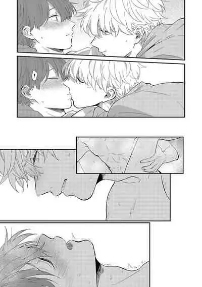 [Nomori Mochi] Hayama-sensei no Dakimakura | 叶山老师的抱枕 Ch. 1-5+后记完结 [Chinese] [拾荒者汉化组] [Digital]