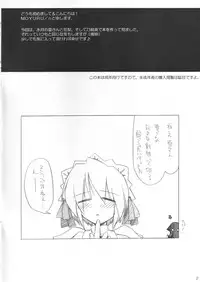 (CR33) [MINT BLUE (MOYURU/n)] Hitotsu Yane no Shita SummerSnow 3 (WithYou, Suigetsu)