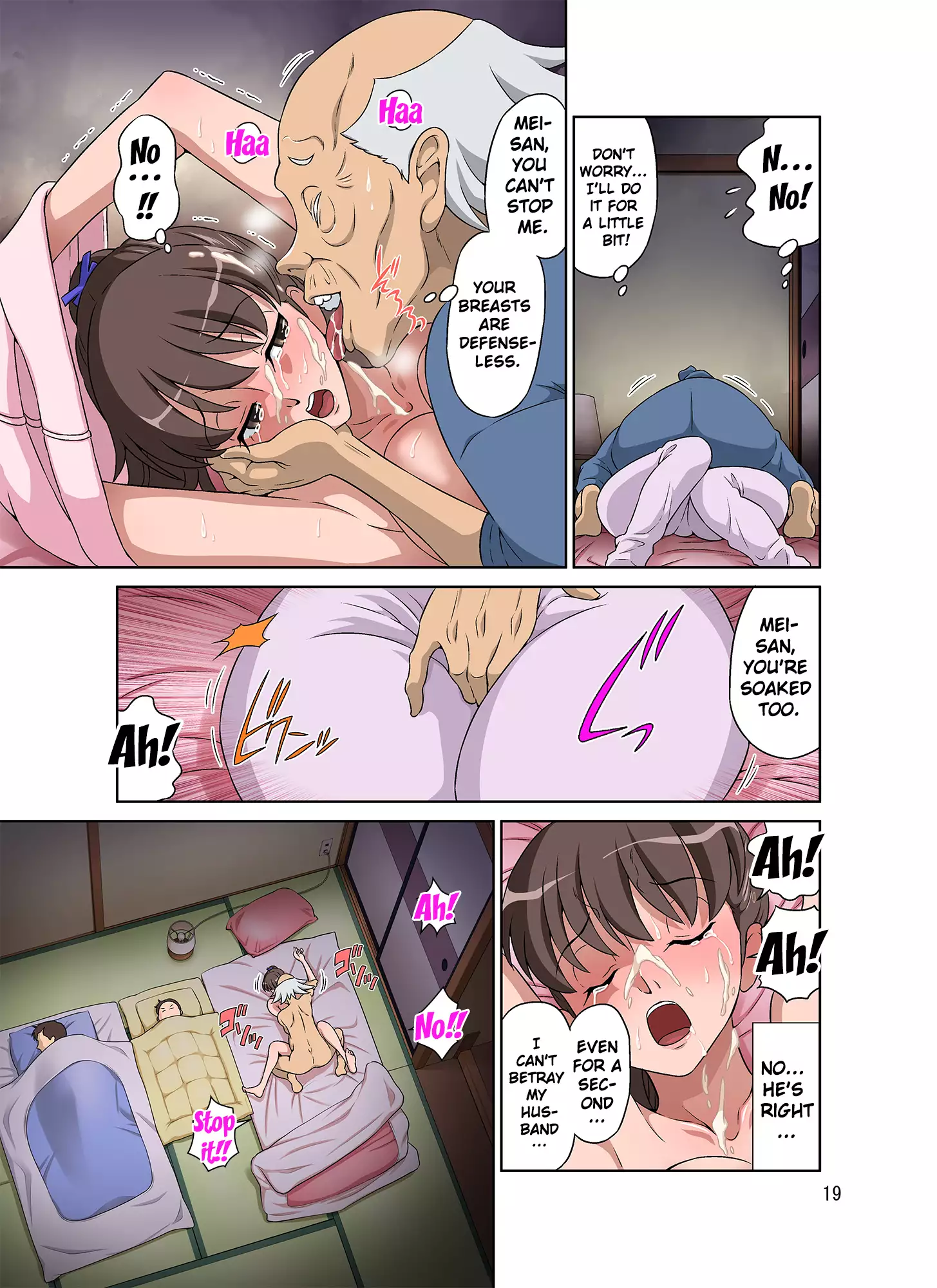 Shinmai Mama-san NTR | New Mama NTR