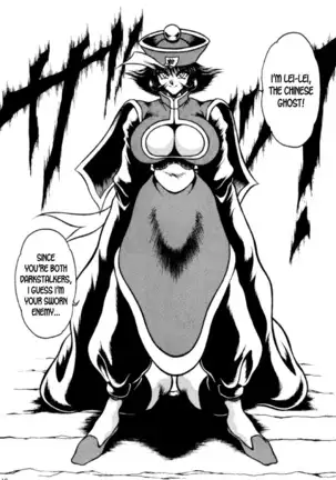 THE HEAT THREE -first part only-