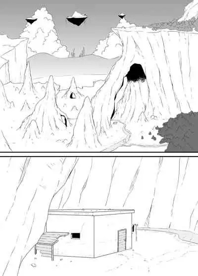 [せなか] 回復魔法をキメて子作りしまくった結果 世界を救えるくらい強くなった話。