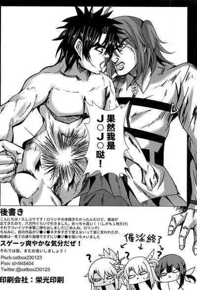 Mahou no Koushuu Toile Illya FUCK 2!! Benki Saiin 2nd!