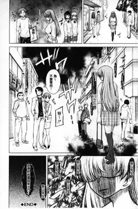 [Tarakan] Migite ga Bishoujo ni Natta kara Sex Shita kedo Doutei dayone!! | 右手變美少女的話那就算性交做愛也還算是童貞沒錯吧!! [Chinese]