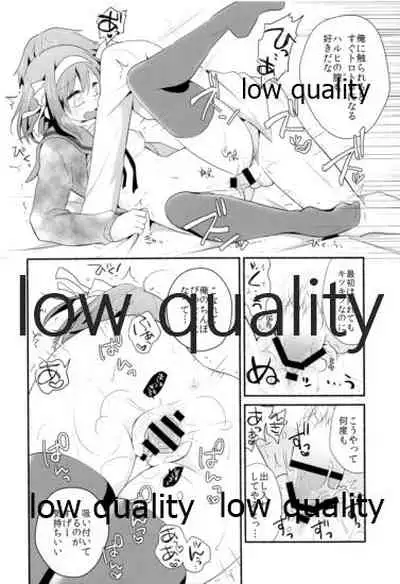 俺がどれだけお前を好きか。