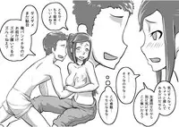 [Magokoro Center (Kiwa Tarou)] Ore ga Daisuki na Shinyuu o Shinyuu toshite Mirenaku Natta Riyuu