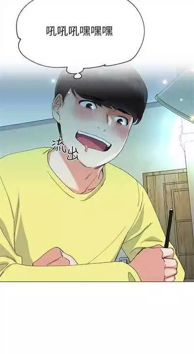 重考生 1-43 中文翻译（更新中）