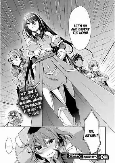[Soseki Scans] Dungeon Kurashi no Moto Yuusha 1 | A Former Brave Resident in the Dungeon Vol. 1 [English]