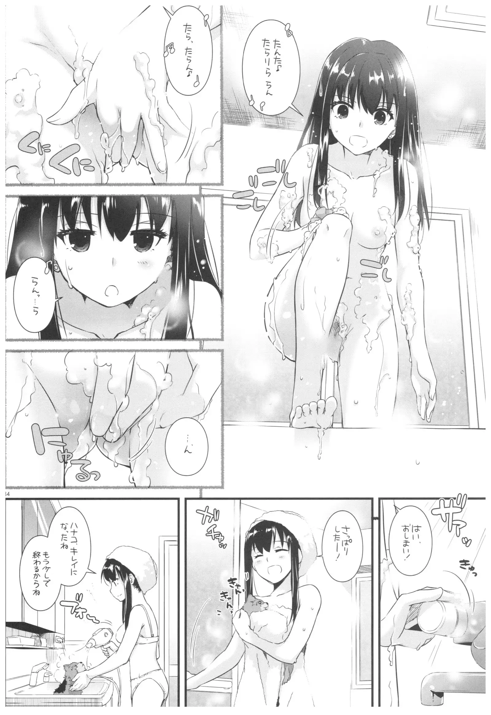 DL-デレマス総集編