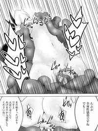 Taima Miko Houou Setsuna no Kunan