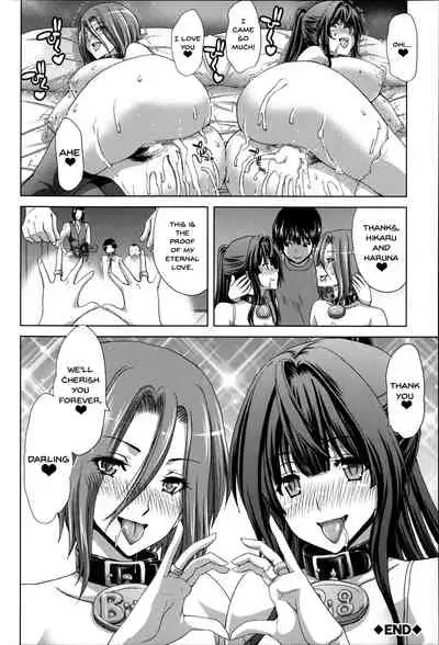 [Hori Hiroaki] Mesuochi Z ~Kyousei Ninkatsu Haigou Zukan~ Ch. 1-7 [English] {Doujins.com}
