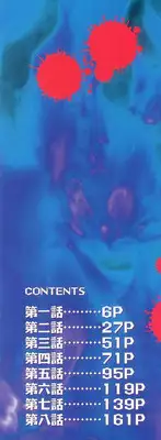 [Yamato Masaomi] Onibi ~Will-O-The-Wisp~