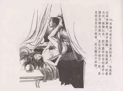 史上名妓 西湖三美-朝云·琴操·春娘(张子明 2016年1月)