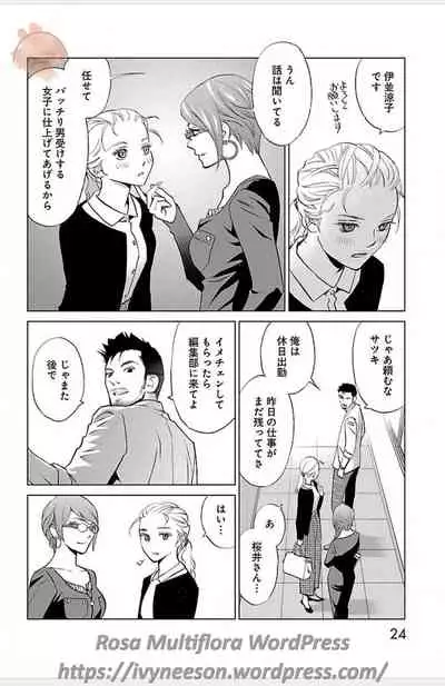 Subete Ai no Shiwaza/愛調教成性俘虜/爱调教成性俘虏/すべて愛のしわざ——もんでんあきこ vol 1-3End