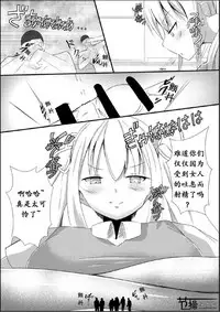 [Kizuna Project (Lien)] Sono Heya Onnanoko no Nawabari ni Tsuki [Chinese] [节操汉化组]