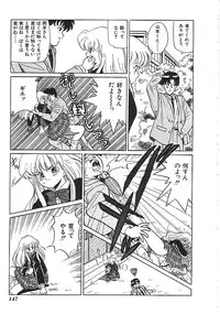 [anthology] INDEEP Vol.01