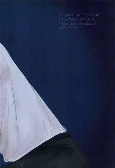 Last Envy Last Night