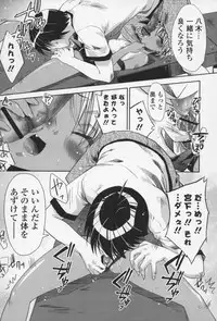 [Sid Alice] Ecchi na Karada no Tsukurikata