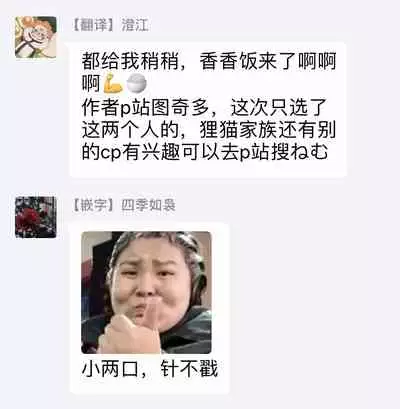 [Norakurari. (Nemu)] Tanuki no Koibito | 狸猫的恋人 [Chinese] [拾荒者汉化组] [Digital]