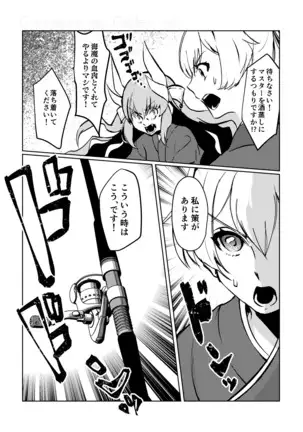 Chun Chun Kyoushikyoku - Rhapsody in the Sparrow's Inn