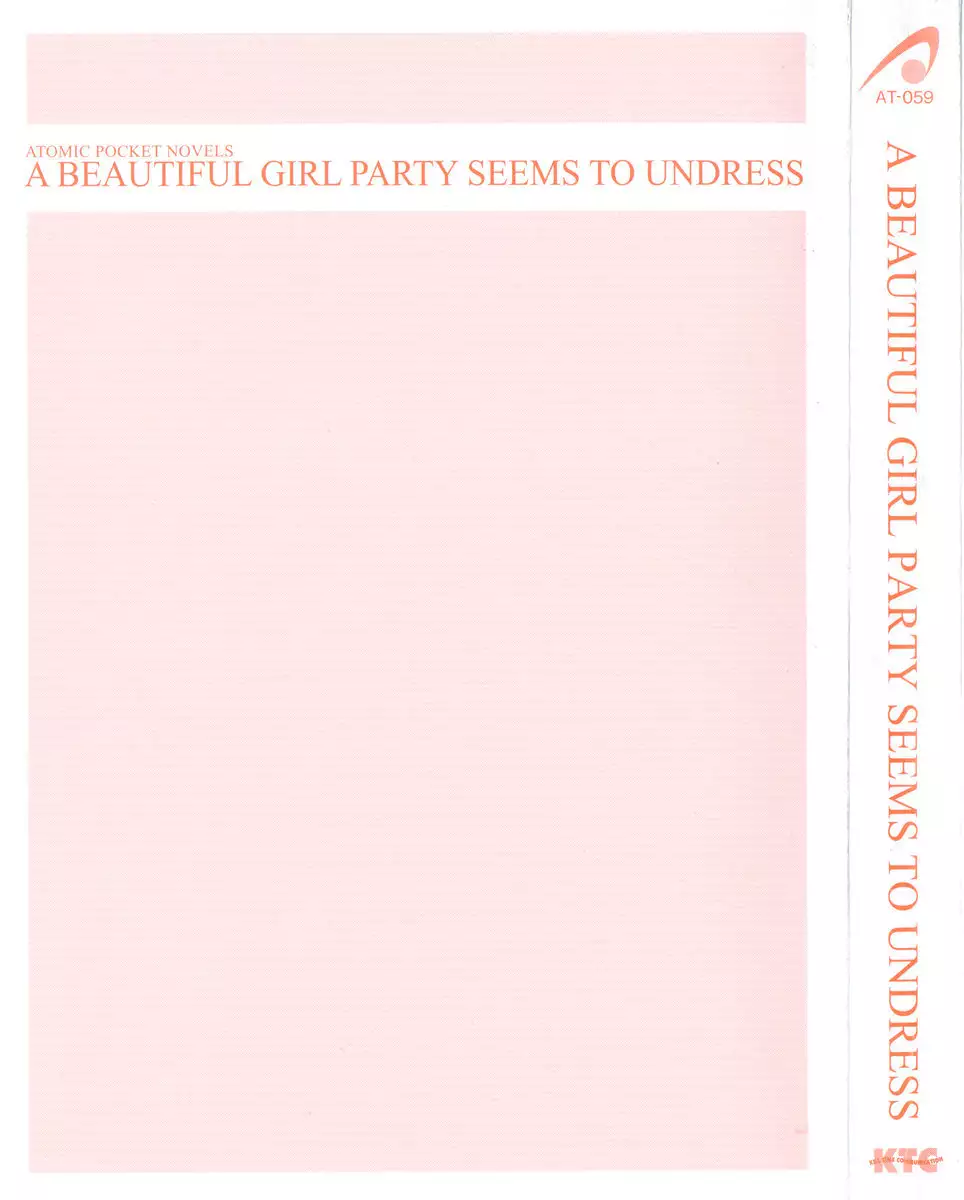 Hikikomori Yuusha no Tame ni Bishoujo Party ga Hitohada Nugu You desu