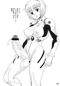 [KEBERO Corporation (Various)] Shin Hanzyuuryoku XV (Neon Genesis Evangelion, Tengen Toppa Gurren Lagann)