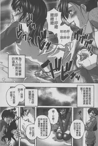 [Branshea] Anal Ai no Mezame | 後庭肛愛的覺醒時 [Chinese]