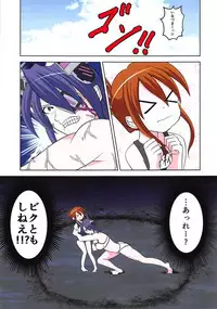 (C94) [Gyuunyuu Shoujo Seisakusho (Koma, Mayuki)] Hamakaze ga Kozukuri H Suru Hon (Kantai Collection -KanColle-)