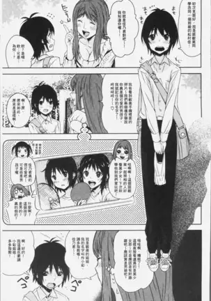 朽ち果てた箱の中