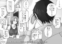 [Kinoko931% (Taono Kinoko)] Kareshi no Me no Mae de Anal Kaihatsu Sareru + Omake