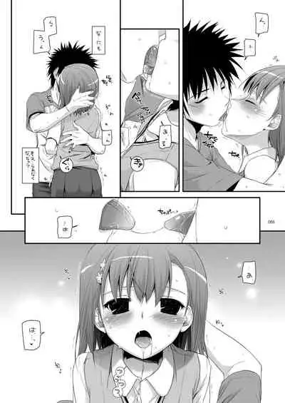 DL - Toaru Soushuuhen