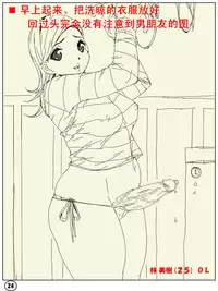 [Aunkiki (Aun)] Futamana Narikana 4 [Chinese] [有条色狼汉化]