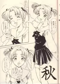 [Polorinken (Polorinken)] Koi no Dial 6700 (Sentimental Graffiti)