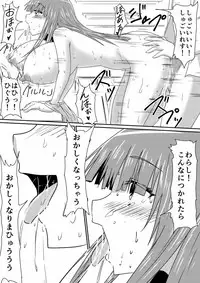 [Mikezoutei] Mashou no Chinko o Motsu Shounen ~Kare no Dankon wa Josei o Mesu e to Kaeru~ Zenpen