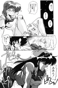 [Hindenburg] Doki Doki