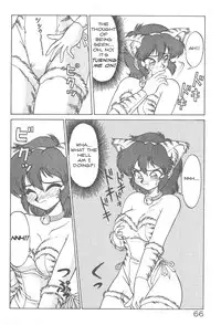 [Neriwasabi] Menekochan Inbi Meneko Henge (Meneko-chan's Dirty Kitten Transformation) [ENG]