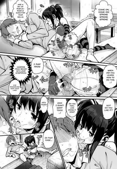 HA SA N DE A GE RU | I'll Squeeze You With These Ch. 1-5