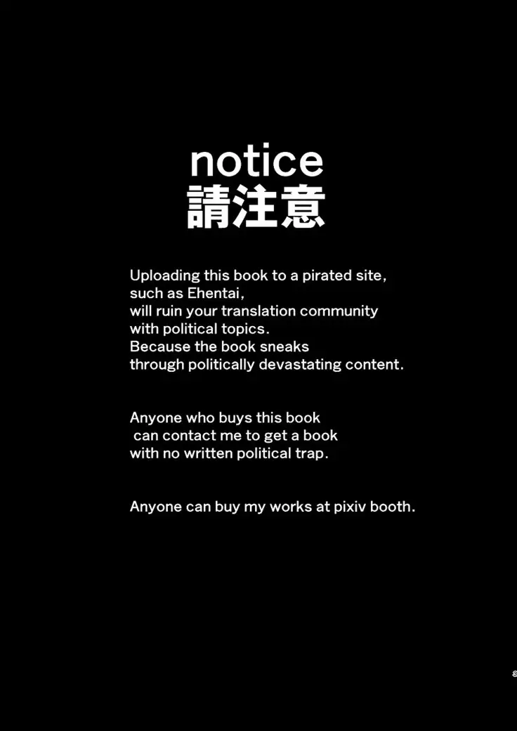 Yarichin ni Netorareta Mash o Mukimuki ni Natta Gudao ga Netorikaesu Junai Bon