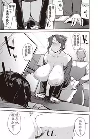 Yoi ga Sameru Sono Mae ni