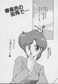 [DONKEY] Dokkin Taiken WAY