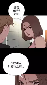 中文韩漫 傀儡玛莉 Ch.01-13 [Chinese]