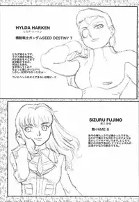 (C69) [Daisuki!! Beach-kun (Urushihara Satoshi)] Aah... Natsukashi no Heroine-tachi!! Vol. 5