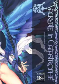 (C90) [Chocolate Shop (CHOCO)] Shuumatsu no Hi Hanare de Hitotsu ni. (Odin Sphere) [English] [shakuganexa]