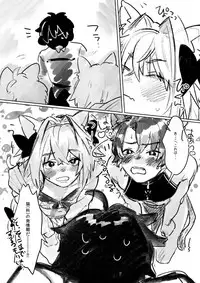 [たまこん] ぐだぐだ鉛筆本 (Fate/Grand Order) [Digital]