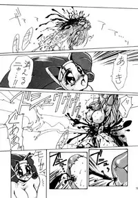 (C48) [Yuriai Kojinshi Kai (Yuri Ai)] THE HEAT THREE (Darkstalkers)